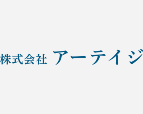 株式会社アーテイジ
